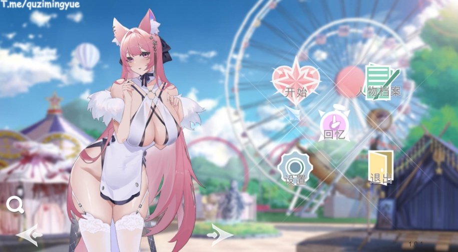 【互动SLG中文全动态全CV】幻欲游乐园V1.0.1官方中文步兵作弊版【新作6G】