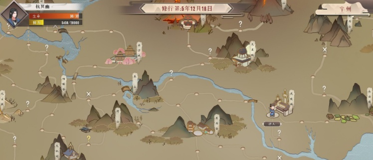 [RPG] [BD][觅长生] 最新稳定版V.9.1.196绿色中文版[6.67GB]』