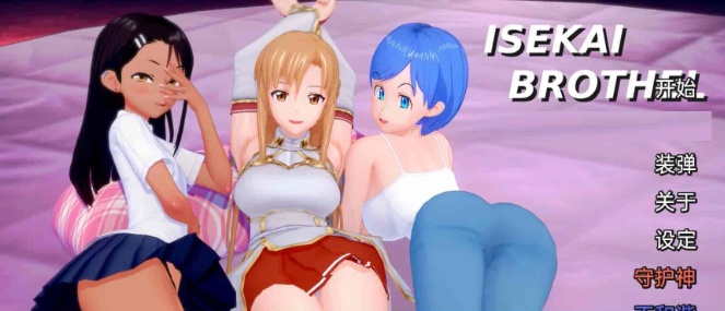[日系SLG/汉化/动态]伊势海妓院 v0.1 汉化版[PC+安卓][520M/百度]』