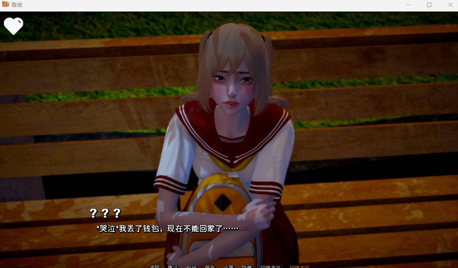 【亚洲风SLG汉化动态】鲁迪ReRudy-0.5.0【安卓+PC】最新汉化版+全CG【新作2.4G】