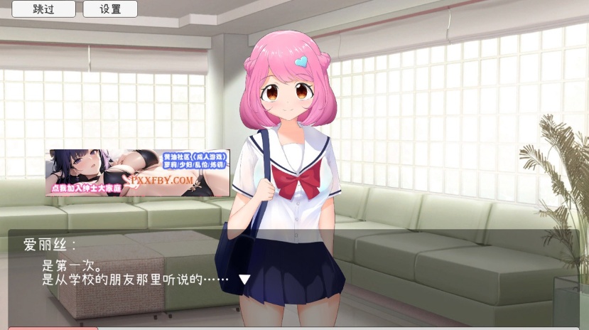 【互动SLG/中文/全动态】超级指交模拟器 V1.02 官方中文版-侵犯处女萝莉【580M/新作】