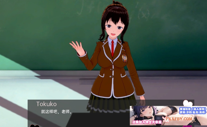 [欧美] [日系SLG/汉化/动态]由于我的新情况，我不得不腐蚀我朋友的后宫V0.21 汉化版[PC+安卓][FM/1.5G/夸克]