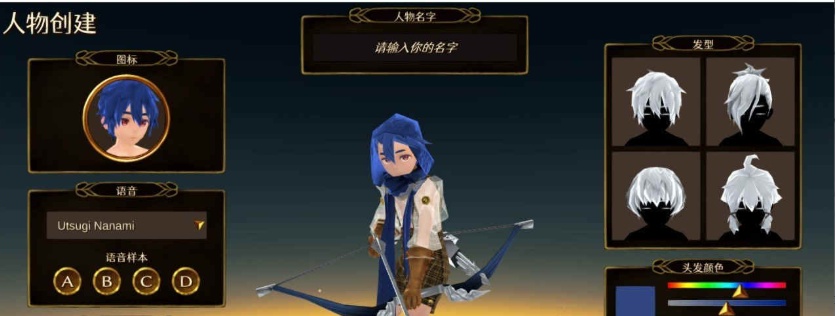 [3D动作RPG/中文/全动态]EROTAS2-来自妖精的试炼-V1.02官方中文版[新作][1G/百度]』