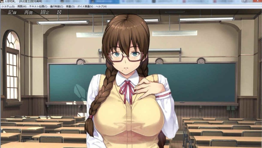 [超NTR拔作/汉化] 我的女友人尽可夫！汉化版+存档+CG+动画 [百度][1.4G]』