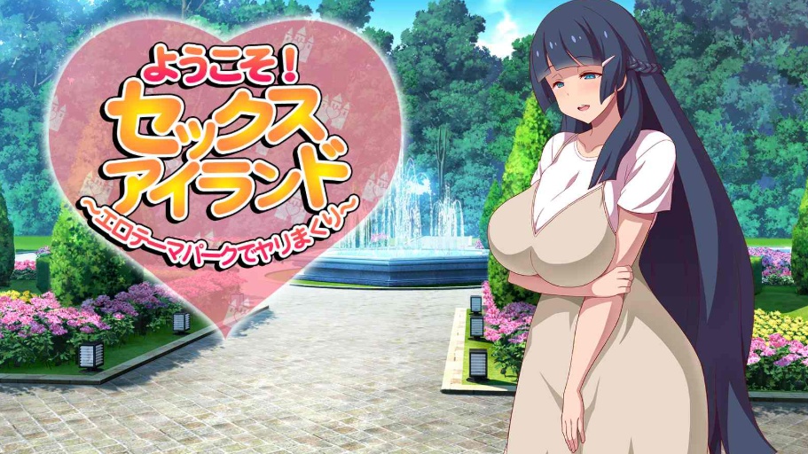 【神拔作ADV汉化全动态】爆炎之孕：异世界欧派女仆学园 汉化版+存档【新作8G】【补档】