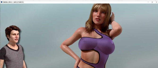 [欧美SLG/汉化/动态]色情英雄EP.5 汉化版[PC+安卓][3.6G/百度]』