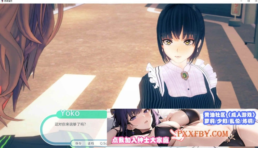 [欧美] [日系SLG/汉化/动态]热带V0.5 汉化版[PC+安卓][1.7G]