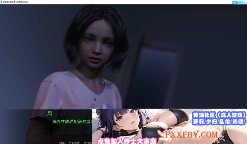 [鬼父SLG/高渲染/动态]如此剧烈的疼痛 V0.8 汉化版[9月更新/萝莉][PC+安卓][4G/百度]』