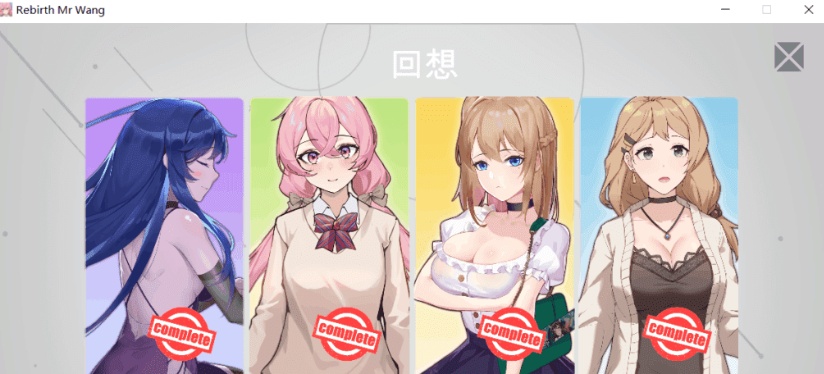 [超邪恶SLG/官中/互动]重生之隔壁老王 官方中文步兵版/作弊[百度][全动态/CV/1.2G]』