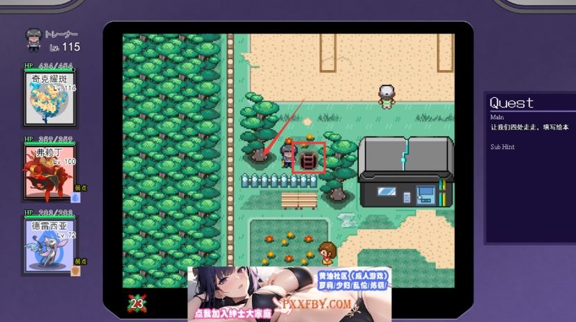 【像素RPG/汉化】[にゅう工房] H版宝可梦 v1.04 云翻汉化版【3G/新作】