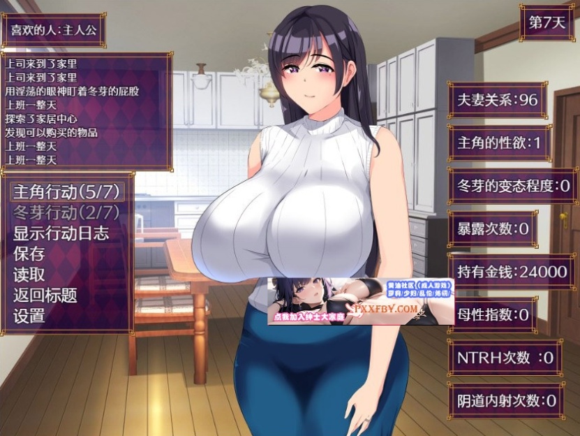 【精品NTRPG/汉化/牛头人】NTR人妻：不要使其开花 AI精翻完整汉化版【1.1G/新作】