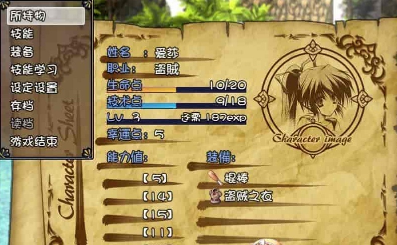 [探索RPG/汉化/全动态CV][男爵领]阿杜斯塔海之孤岛 精翻汉化版[百度][400M]』