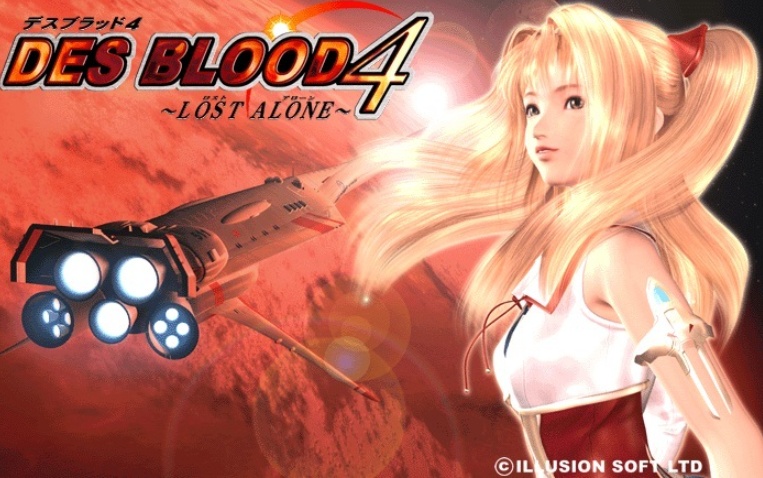 【ILLUSION】I社游戏合集截至2025 无修正汉化硬盘纯净版手慢无[微云/OD]