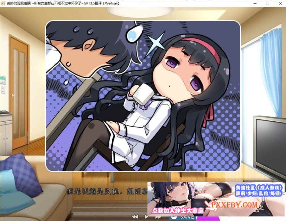 [ADV] [拔作ADV/汉化/CV]催眠配种授课 汉化版+全CG存档[新汉化][FM/380M/夸克]