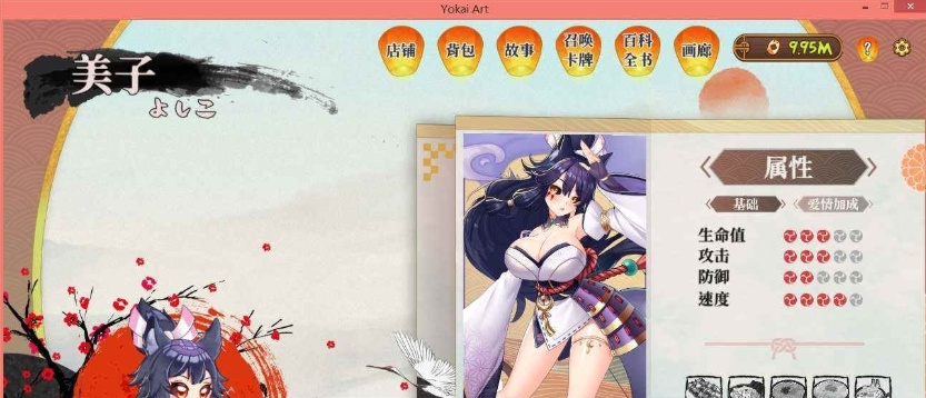 [SLG/官中] H植物大战僵尸妖谈百鬼夜行 V2.05b Bui11206157官方中文步兵版DLC[百度][3.2G]』