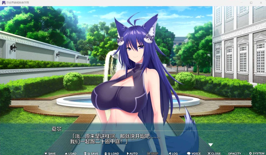 【拔作ADV汉化全CV】[竹子社]异世界蒙姆斯森学园AI汉化版+全CG存档【新汉化2G】