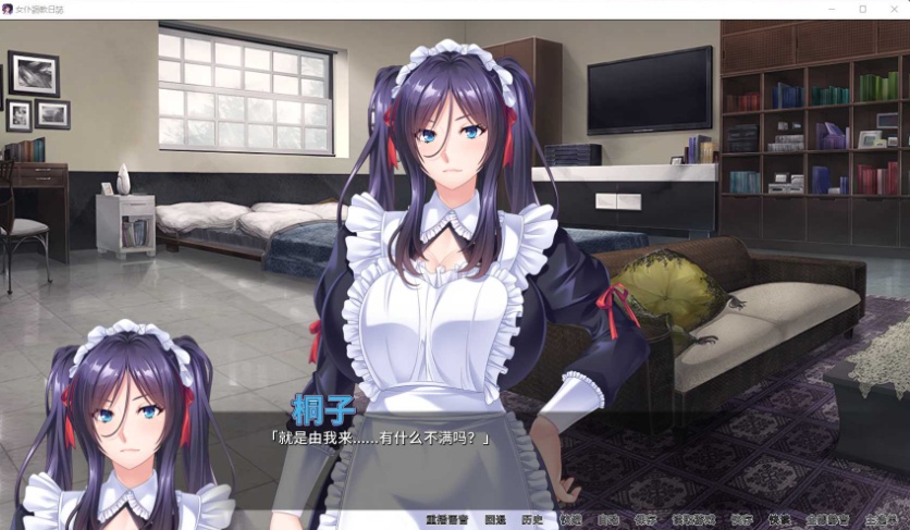 【拔作ADV官中全CV】[Miel]女仆调教日志【+PC】官方中文版【新作2G】【补档】