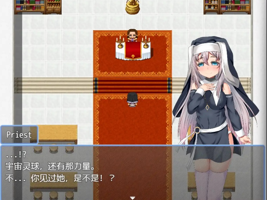 【日系RPG/汉化/动态】莉泽修女的痛苦1.0汉化版【PC+安卓/1.87G】