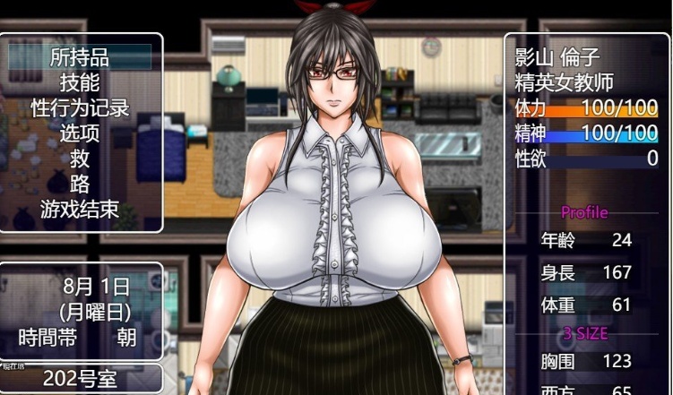 [自由探索RPG/汉化]八重头异世闻奇谭：影山凛子的无尽夏天V1.2云汉化版+存档[新作][3G/百度]』