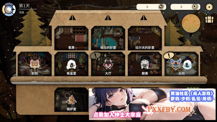 [SLG] [互动SLG/中文]在大雪封山的日子里也要努力玩弄管家V1.0.2 官方中文步兵版[新作][FM/600M]