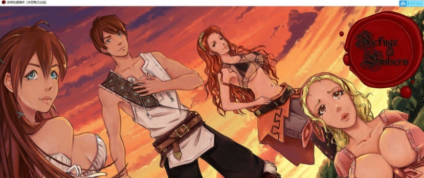 [2D像素SLG/汉化/动态]余烬的避难所 V0.09 汉化版[百度][PC+安卓/1G]』