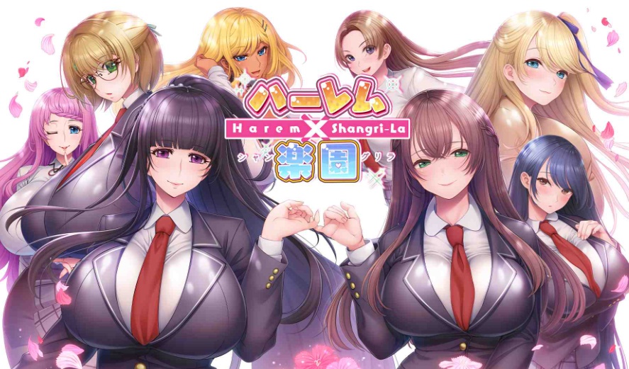 【超拔作ADV汉化全CV】ハーレム×楽園―Harem×Shangri-La―AI精翻汉化版【新作5.9G】