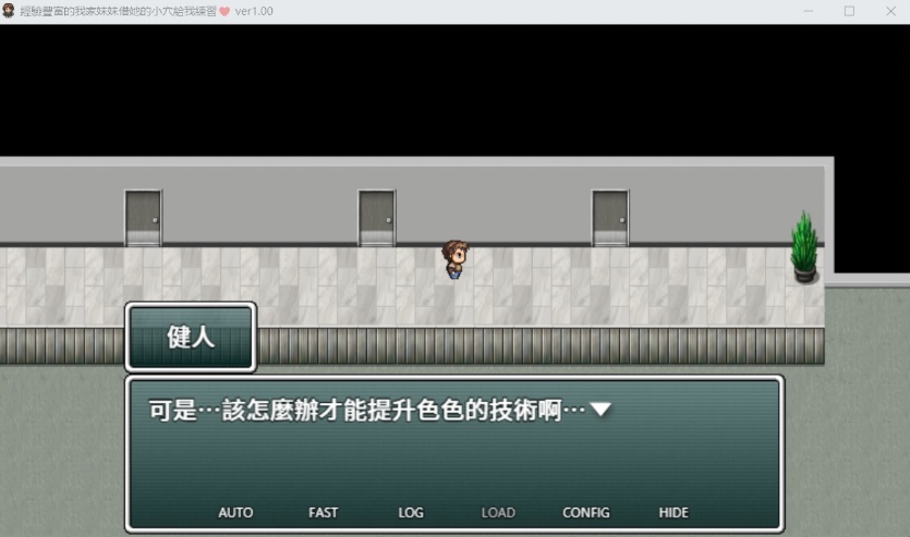 【RPG中文动态】经验丰富的我家妹妹借她的芒果给我练习【安卓+PC】官方中文版【新作NTR500M】