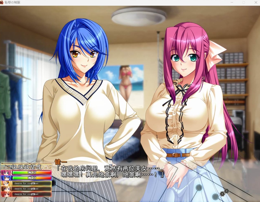 【超拔作SLG汉化全CV】耻辱的制服AI精翻完整汉化版+全CG存档【新汉化3.6G】