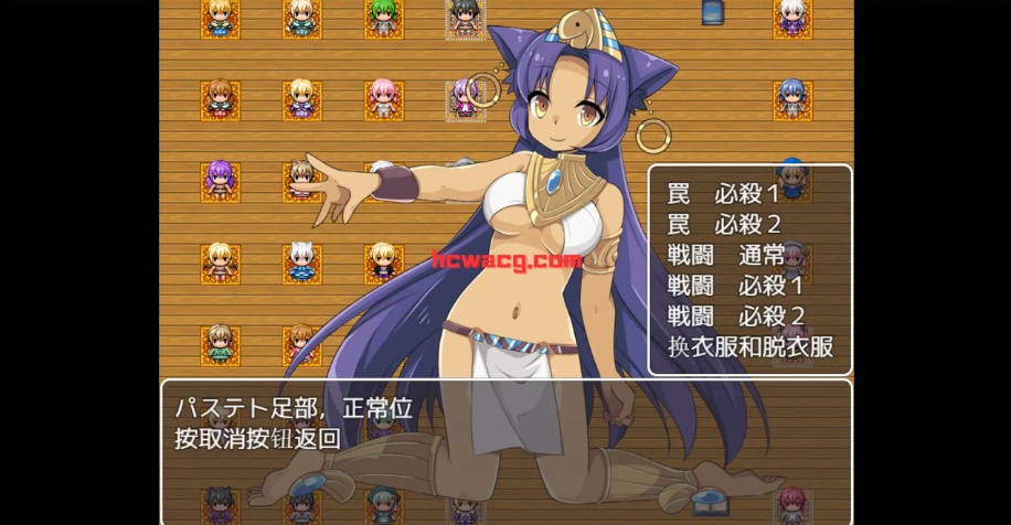 【RPG/作弊/推荐】淫魔街道【PC＋安卓/1.09g】