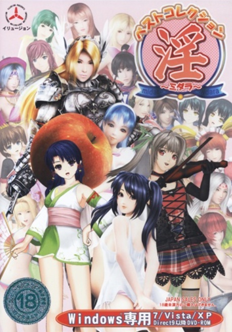 【ILLUSION】I社游戏合集截至2025 无修正汉化硬盘纯净版手慢无[微云/OD]