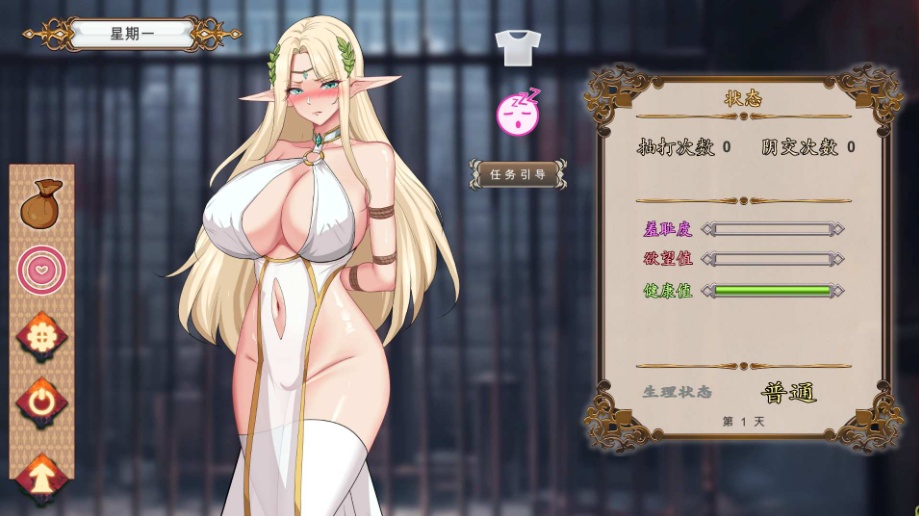 【教育互动SLG中文动态】堕落精灵·芙蕾雅官方中文步兵版【新作620M】