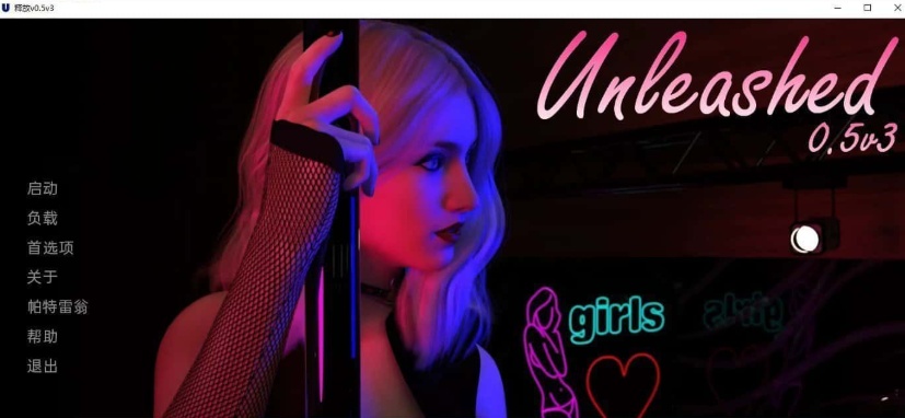 [欧美SLG/双端]释放 v0.5.3 汉化版[百度][PC+安卓/2G]』