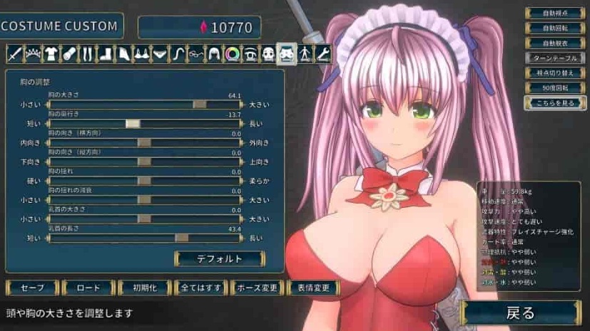 [年度3D大作]圣骑士莉卡物语：白翼与银翼的姐妹 V1.22 精翻汉化步兵版+存档[4.5G/百度]』