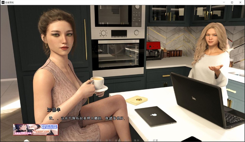 【欧美SLG/汉化】企业文化 Corporate Culture V0.60 汉化版【PC+安卓/3.4G】