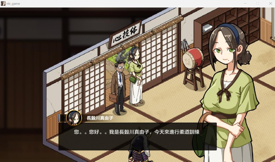 【爆款SLG汉化像素动态】护身术道场秘密的NTR课程V1.8.0官方中文版+满金币存档【更新CV2.4G】