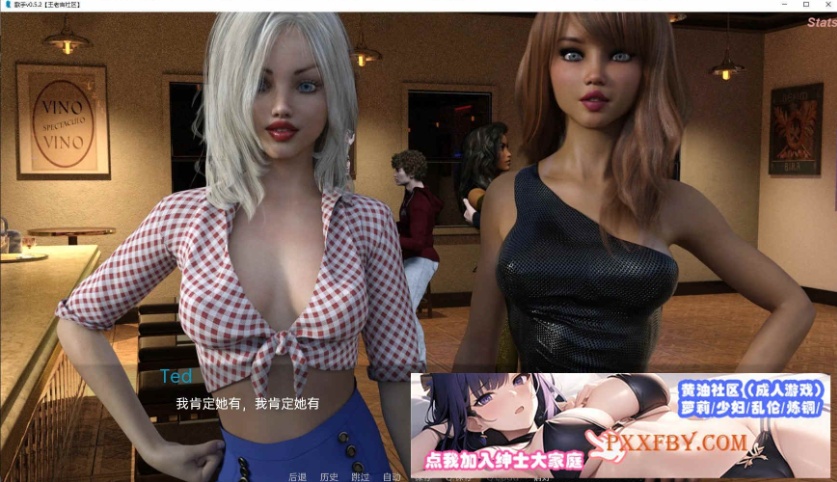 [欧美SLG/汉化/动态]歌手v0.56 汉化版[PC+安卓][1.5G/夸克]』