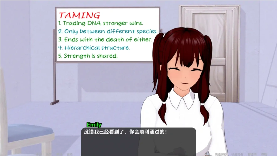 [日式SLG/汉化] 世界驯兽师 World Tamer-v0.24.0 PC+安卓汉化版 [6G]