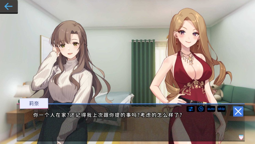 【爆款SLG中文全动态】姦控の器Bui.10599002官中步兵作弊版+全存档【更新CV1.2G】【补档】