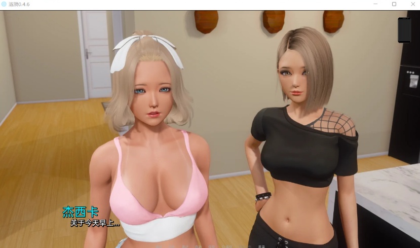 【国风SLG汉化动态】涟漪V0.5【安卓+PC】汉化版+全CG【更新6.2G】