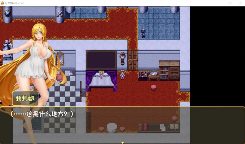 【神作RPG中文动态】诅咒铠甲2：灵魔女传奇 V4.92 中文步兵作弊版+存档【更新4G】【补档】