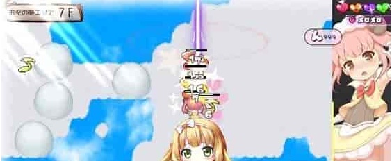 [RPG] [BD]ひつじのやつ / Sheep in Dreams / 魔法少女小羊[官方简中][无修正][附官方中文无码补丁包][490MB]』