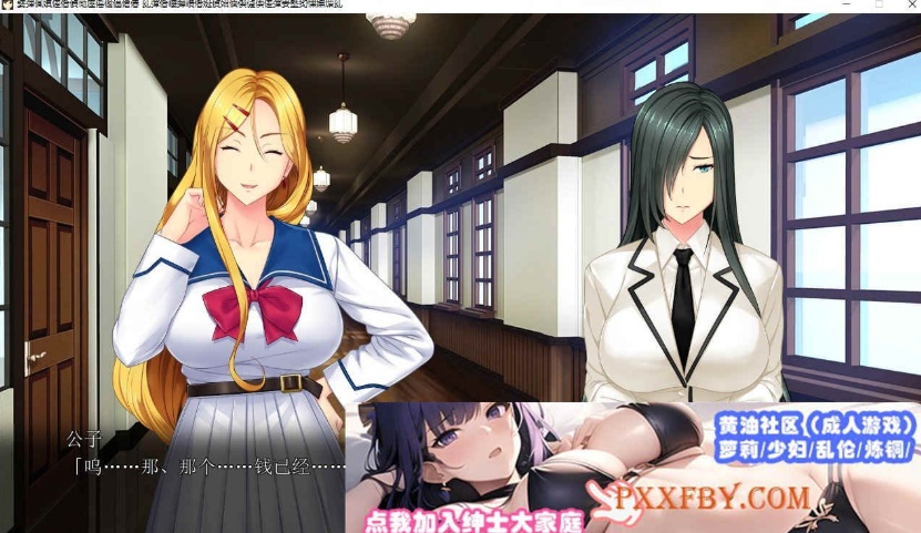 [拔作ADV/汉化]明明有你，我还是被抢走了 AI汉化版+自带全回想解放[新汉化][2.9G/百度]』