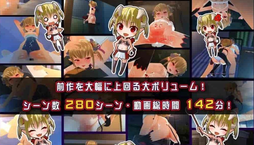 [SLG/全动态/合集]小恶魔雪莉+小恶魔雪莉~新婚生活篇 两部合集[CV][百度][[8G]』