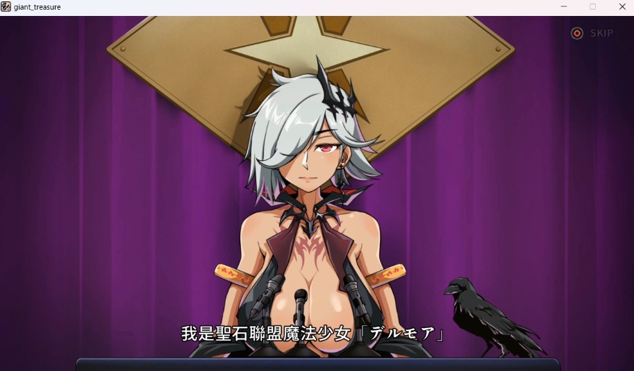 【大型ARPG中文全动态】巨人的秘宝Ver1.8官方中文版★H版进击巨人【新作8.5G】