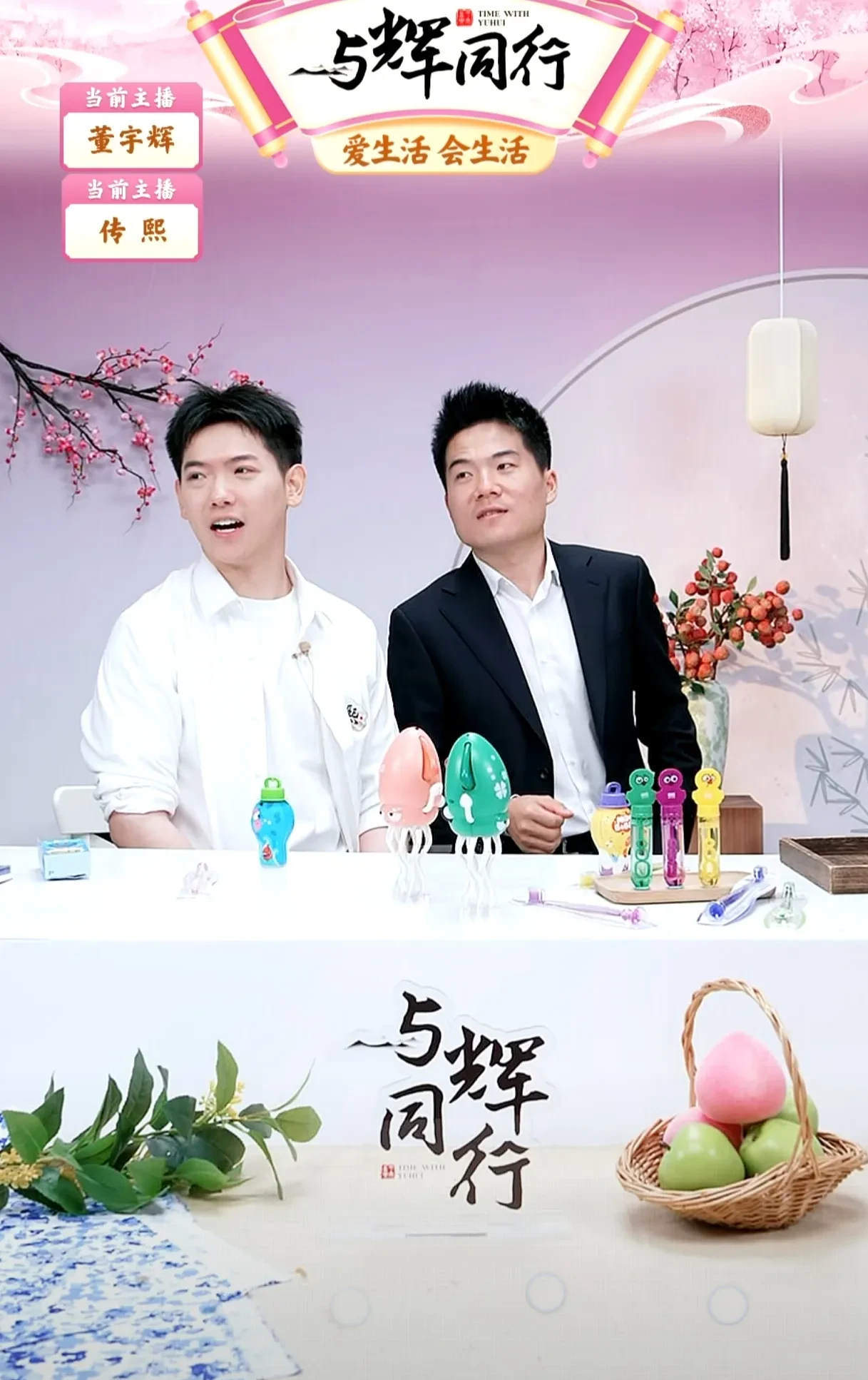 敬请关注兰知春序的抖音账号！近日，董宇辉连续爆出六个重磅消息，让粉丝激动不已[捂脸]。-IS