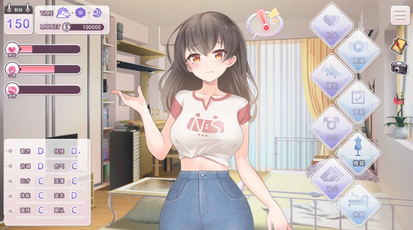 【养成互动SLG中文动态】恋与经纪人【+PC】官方中文步兵版【新作中文语音1.2G】【补档】