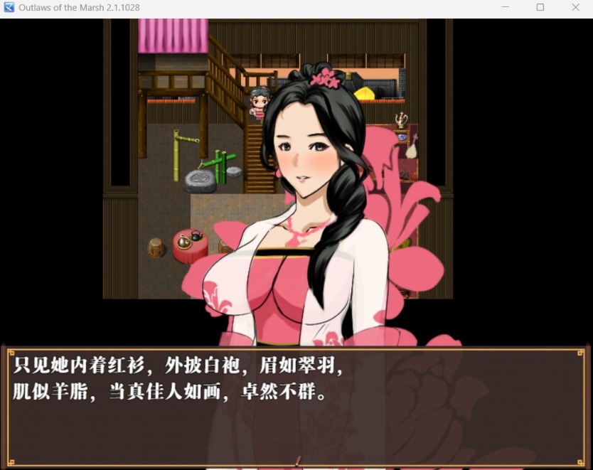【古风RPG中文动态】水浒寝取续作：NTRPG水浒乱寝传 V2.1.1028 官中版+存档【新作1.2G】【补档】