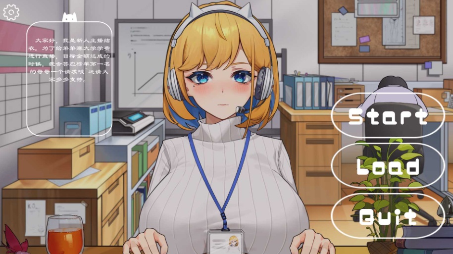 【直播SLG官中全动态】冲击!OL姐姐的办公室直播~1.26【安卓+PC】官方中文版【新作1.9G】