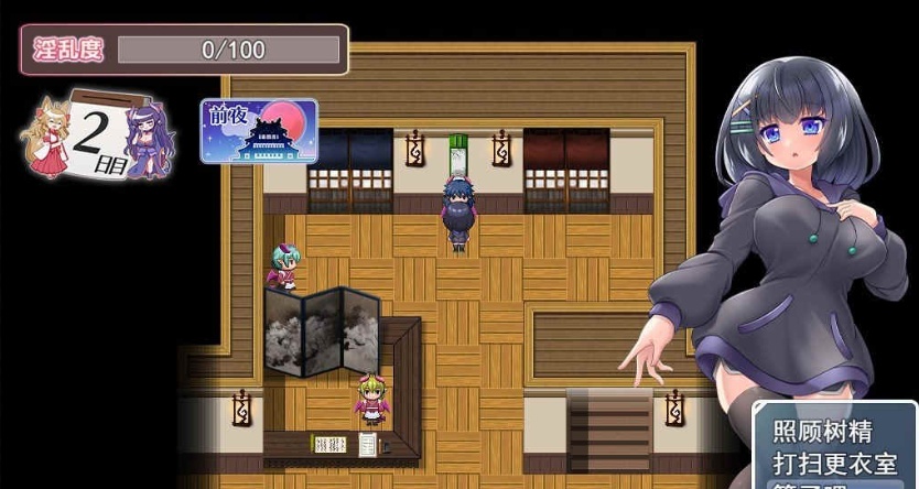 [RPG/汉化/动态CG]异世界旅馆：H的侍奉工作开始了 AI精翻汉化版[新作/全CV][1G/百度]』