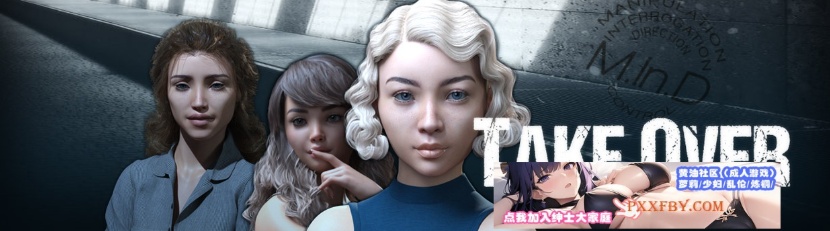 【欧美SLG/汉化】接管：Take Over V0.64 汉化版【PC+安卓/1.2G】
